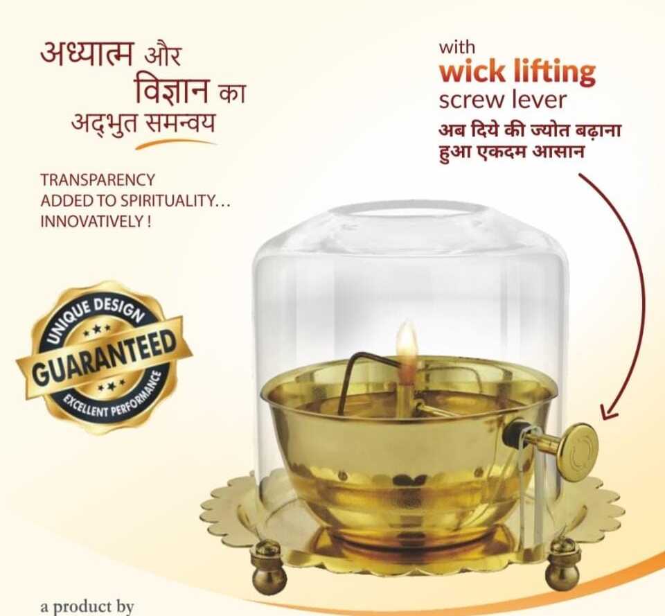 Akhand Diya & Glass Cover - 100% Pure Brass (पीतल) - BUY 1 GET 1 FREE - PACK of 2